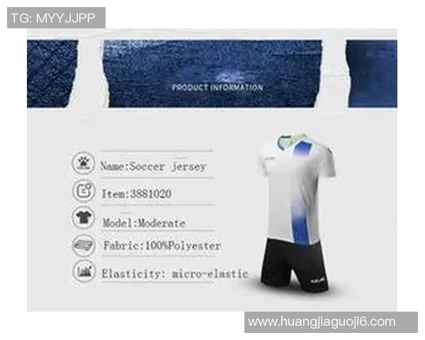 个性化足球服定制服务助力球队展现独特风采与团队精神
