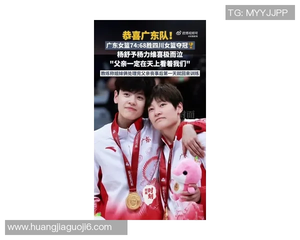 刚夺冠即加入国家队杨力维杨舒予认真记录李梦王思雨为何缺席训练营
